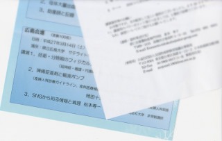2015年3月14日（土）にSNS関係の講演をします
