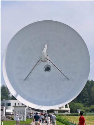 国立天文台野辺山の電波望遠鏡, 45-m telescope in Nobeyama Radio Observatory