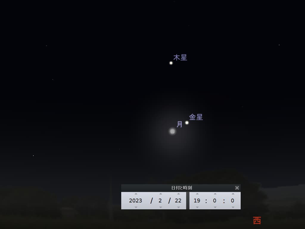 月と金星と木星と,moon,venus and jupiter by Stellarium