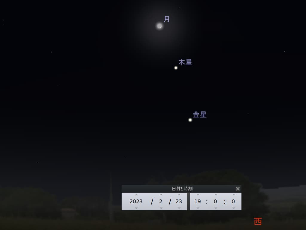 月と金星と木星と,moon,venus and jupiter by Stellarium