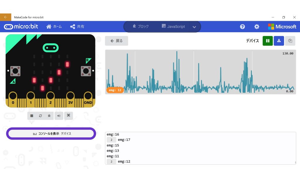 makecodeを使って，0ポートから信号を入力している様子,makecode running sample