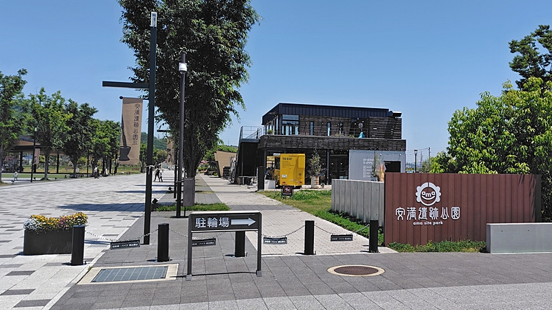 高槻 安満遺跡公園, Ama site park in TAKATSUKI city