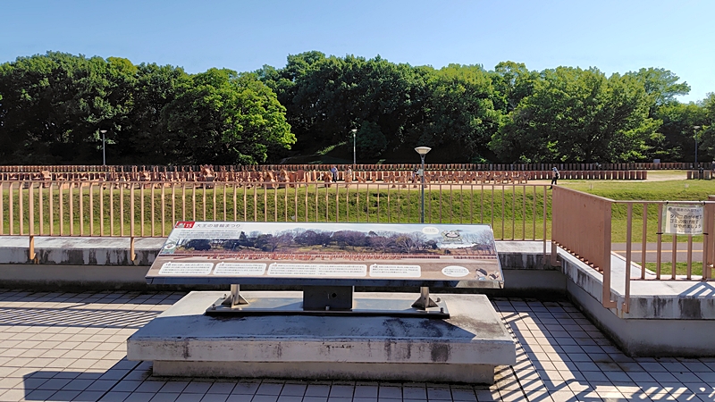 前方後円墳 今城塚古墳, Imashirozuka Burial Mound in Takatsuki city