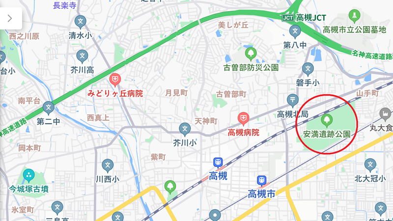 高槻 安満遺跡公園, Ama site park in TAKATSUKI city