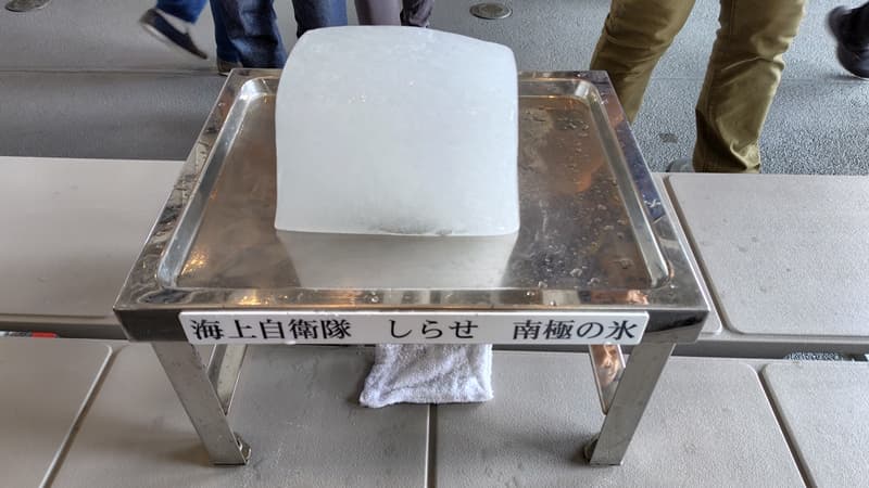 砕氷船しらせ, SHIRASE, ice breaker