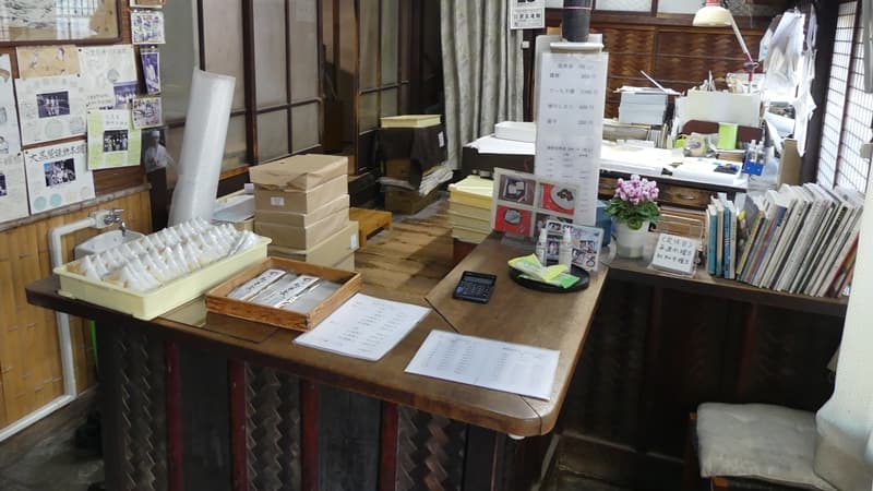 大黒屋鎌餅本舗, Daikokuya Kamamochi Honpo in Kyoto