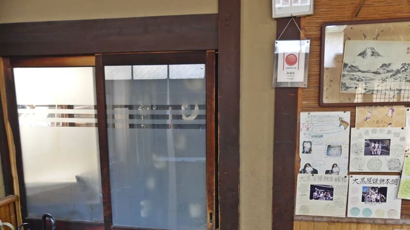 大黒屋鎌餅本舗, Daikokuya Kamamochi Honpo in Kyoto