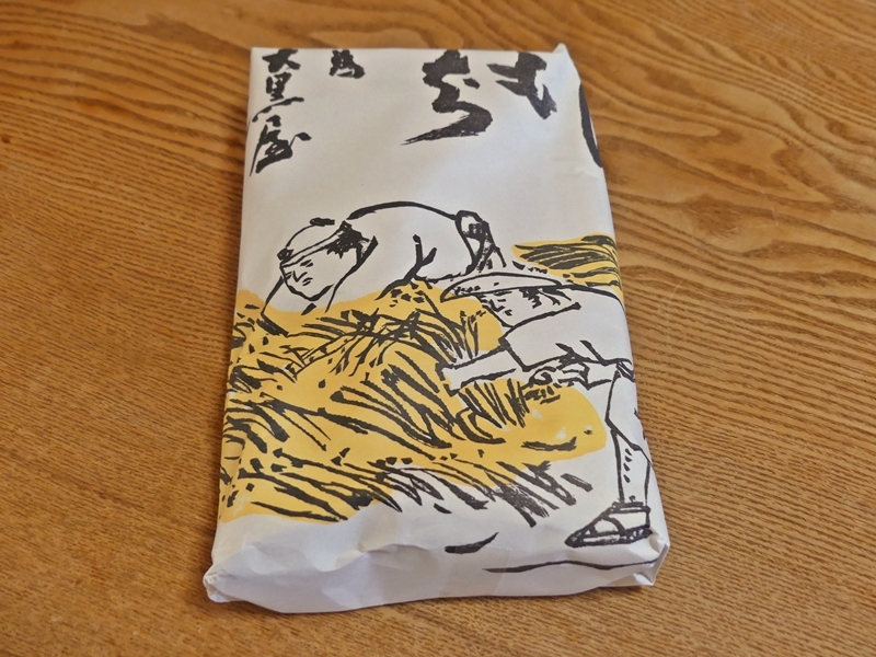 大黒屋鎌餅本舗の鎌餅, Daikokuya Kamamochi Honpo's Kamamochi (Japanese traditional sweet)