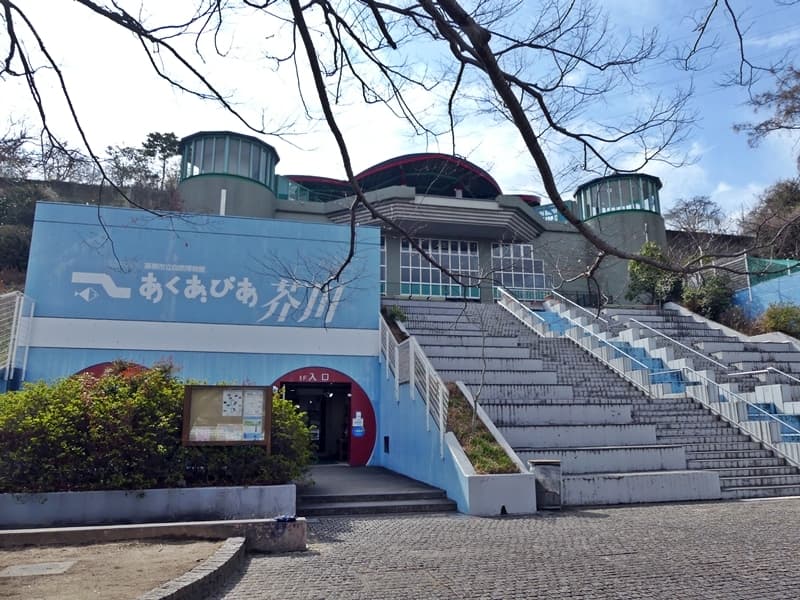 あくあぴあ芥川, Aquapia Akutagawa